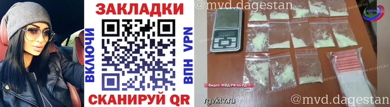 Наркота Артёмовский мега ссылки ГЕРОИН Меф мяу мяу СК ГАШИШ