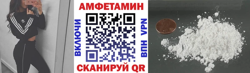 цена наркотик Артёмовский Амфетамин VHQ