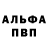 Amphetamine Розовый (Event 201)