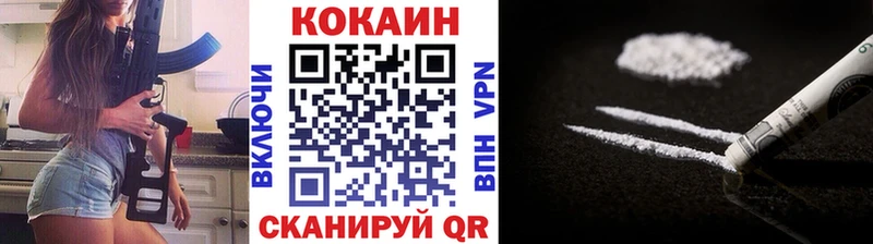 как найти закладки Артёмовский Cocaine Эквадор