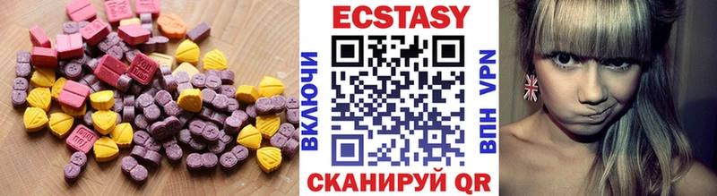 где можно купить Артёмовский Экстази 99%