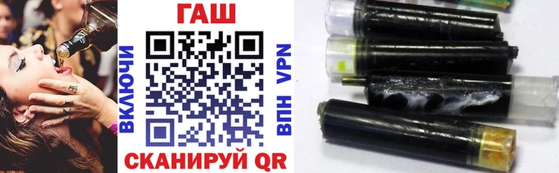 ГАШИШ Premium  гидра tor  Артёмовский 