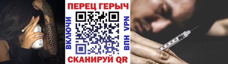 ГЕРОИН хмурый  Артёмовский 
