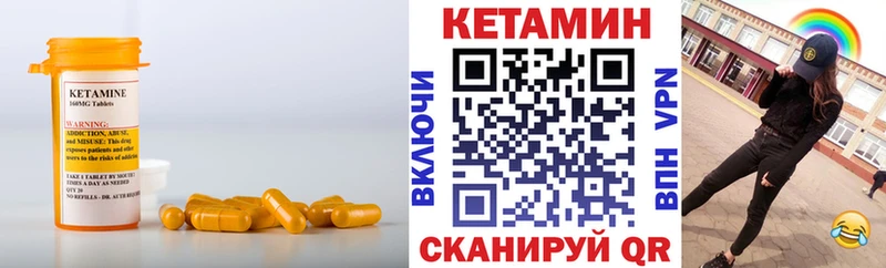 Кетамин VHQ  блэк спрут ТОР  Артёмовский 