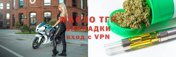 тгк Алзамай