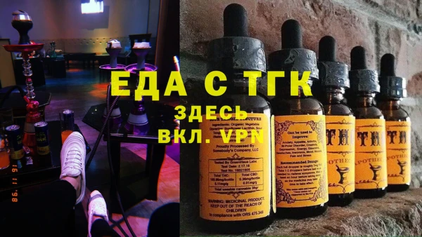 COCAINE Алексеевка