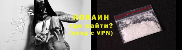 COCAINE Алексеевка