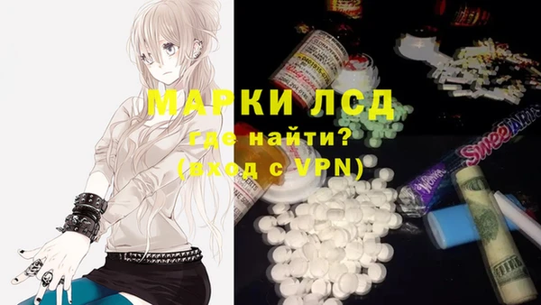 COCAINE Алексеевка