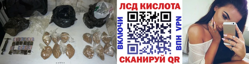 ЛСД экстази ecstasy Артёмовский