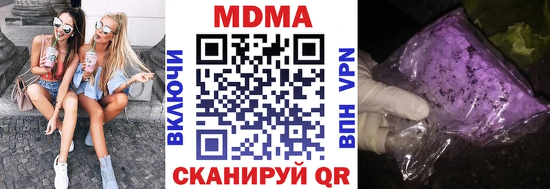 MDMA кристаллы  OMG ссылка  Артёмовский  сколько стоит 