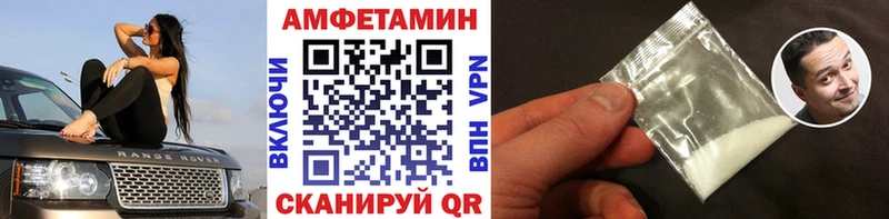 Первитин пудра  где продают наркотики  Артёмовский 