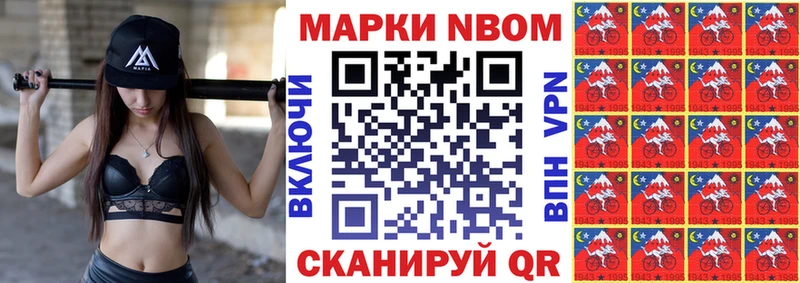 мориарти какой сайт  Артёмовский  Наркотические марки 1500мкг  МЕГА как зайти 