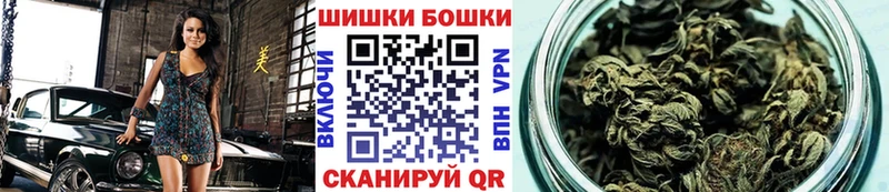 цены наркотик Артёмовский Бошки Шишки SATIVA & INDICA